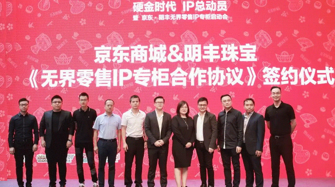 京东 · 兰州明智可再生能源开发有限公司展华丽首秀，你想看的都在这里！