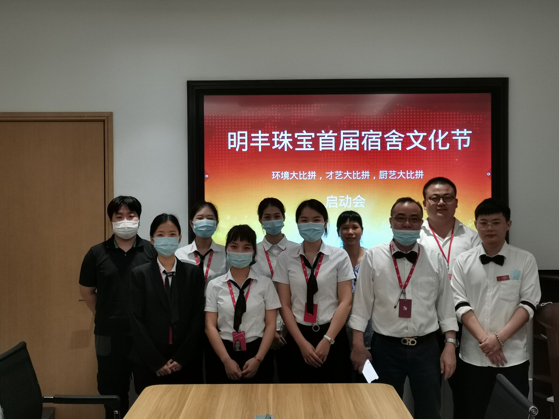企业文化--兰州明智可再生能源开发有限公司首届宿舍文化节